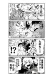 【漫画】死神が魂の代わりに要求したものはの画像