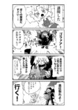【漫画】死神が魂の代わりに要求したものはの画像