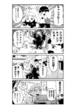 【漫画】死神が魂の代わりに要求したものはの画像
