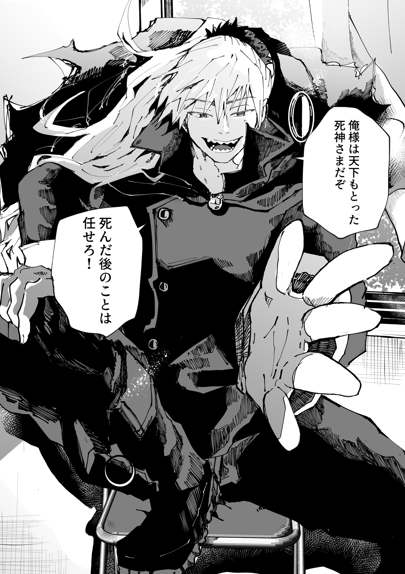 【漫画】死神が魂の代わりに要求したものはの画像