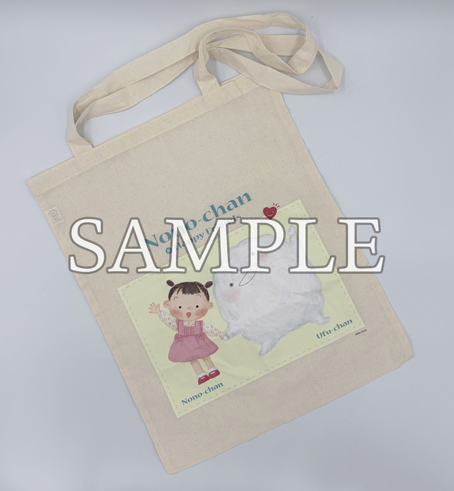 ののちゃん オリジナル・トートバッグ サンプル画像