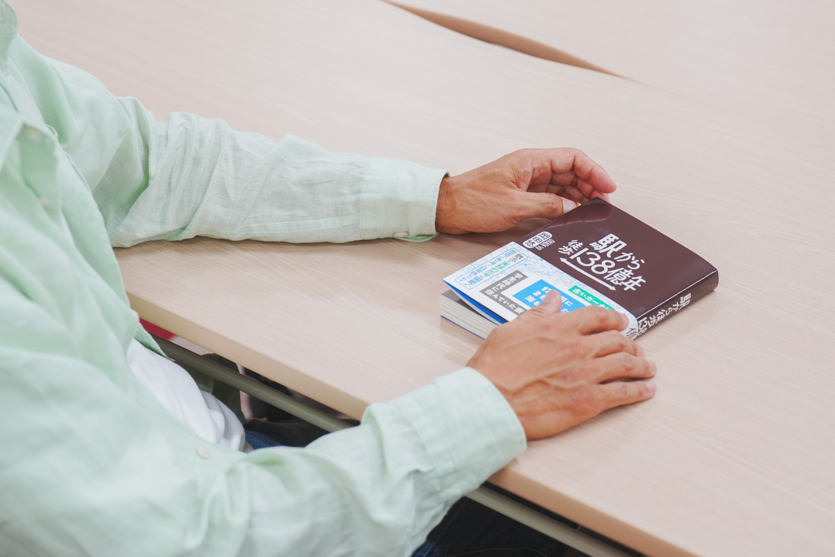 岡田悠×宮田珠己『駅から徒歩138億年』の画像