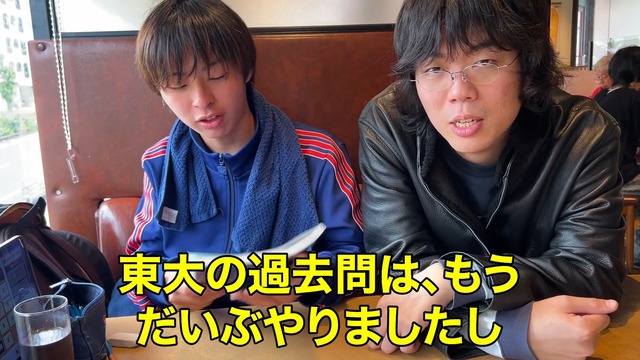 現役灘高校生の1日