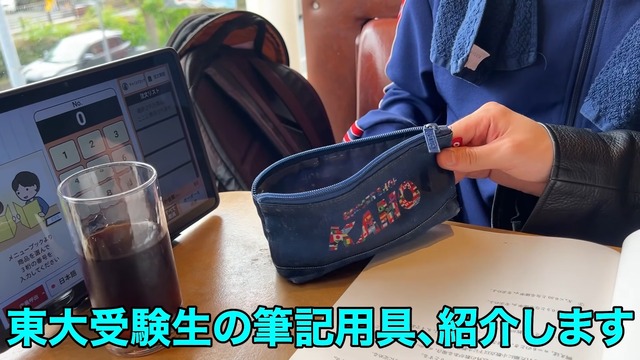 現役灘高校生の1日