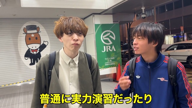 現役灘高校生の1日