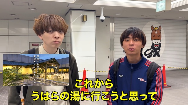 現役灘高校生の1日