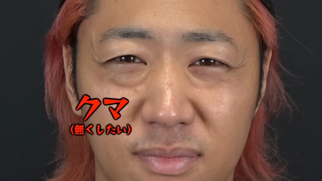 クマ取りをした東海オンエア・てつやの様子