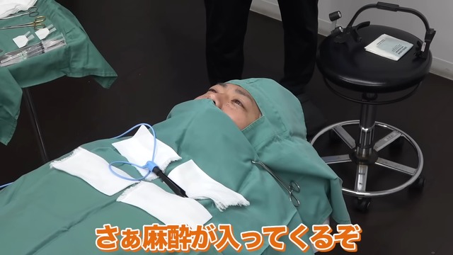 クマ取りをした東海オンエア・てつやの様子