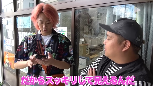 クマ取りをした東海オンエア・てつやの様子