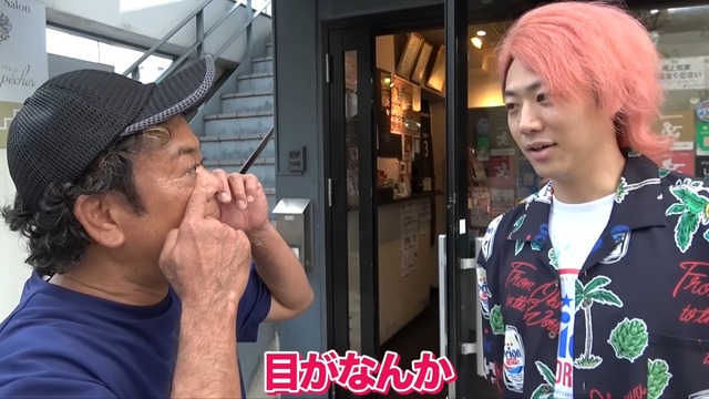 クマ取りをした東海オンエア・てつやの様子