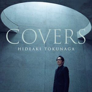 德永英明『COVERS』初回限定盤A ジャケット写真