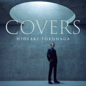 德永英明『COVERS』通常盤 ジャケット写真