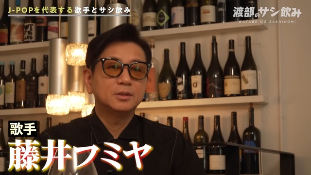 渡部にこれまでの活動について語る藤井フミヤ