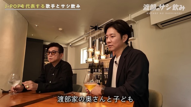 渡部にこれまでの活動について語る藤井フミヤ