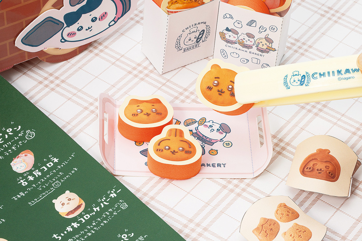 ちいかわベーカリーのワゴンが付録のムックの画像