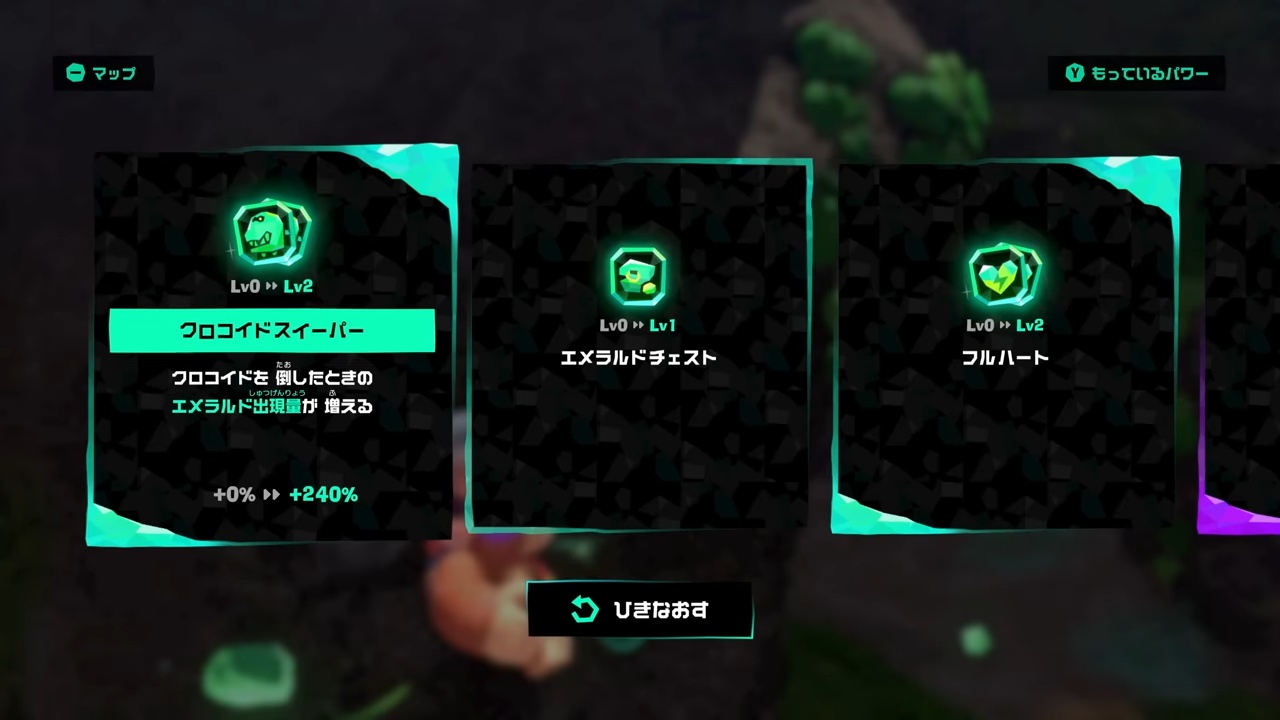 『ドンキーコング バナンザ』DLCレビューの画像