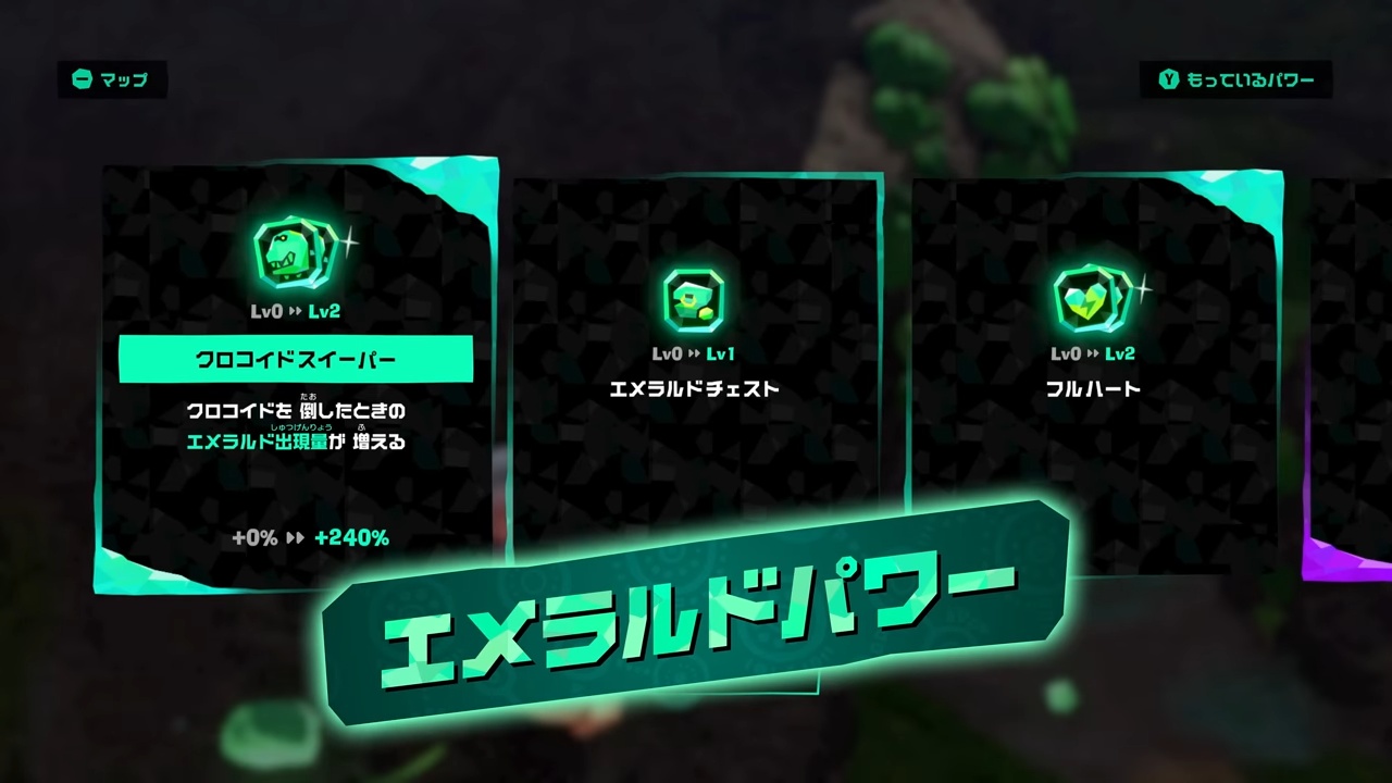 『ドンキーコング バナンザ』DLCレビューの画像