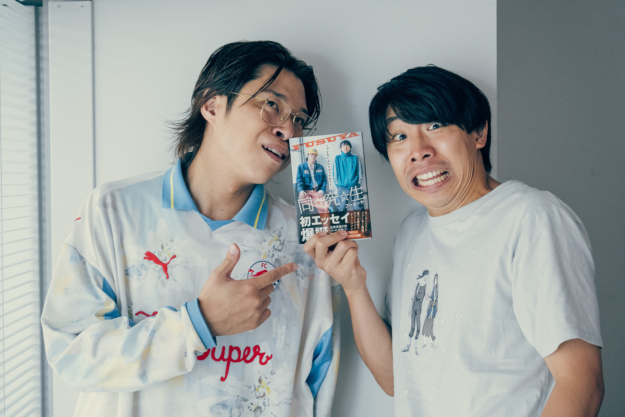 フースーヤが明石家さんまに言われたいことの画像