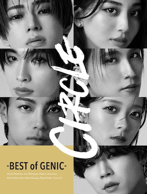 GENIC『CIRCLE -BEST of GENIC-』初回生産限定盤