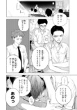 【漫画】『死んだ山田と教室』配信開始の画像