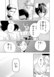 【漫画】『死んだ山田と教室』配信開始の画像