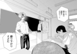 【漫画】『死んだ山田と教室』配信開始の画像