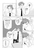 【漫画】『死んだ山田と教室』配信開始の画像