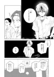 【漫画】『死んだ山田と教室』配信開始の画像
