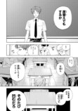 【漫画】『死んだ山田と教室』配信開始の画像