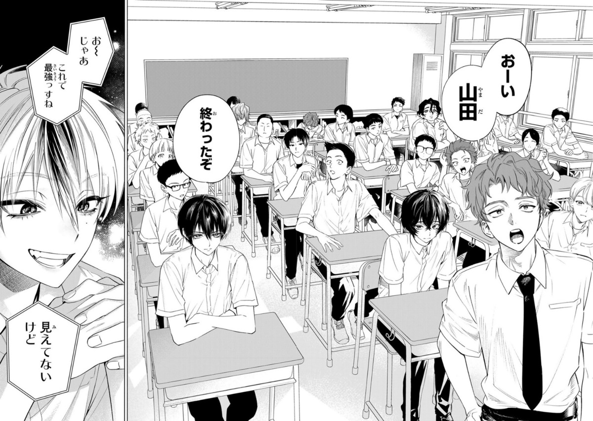 【漫画】『死んだ山田と教室』配信開始の画像