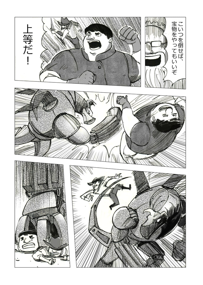 【漫画】学校に馴染めない子供の安らぎは？の画像