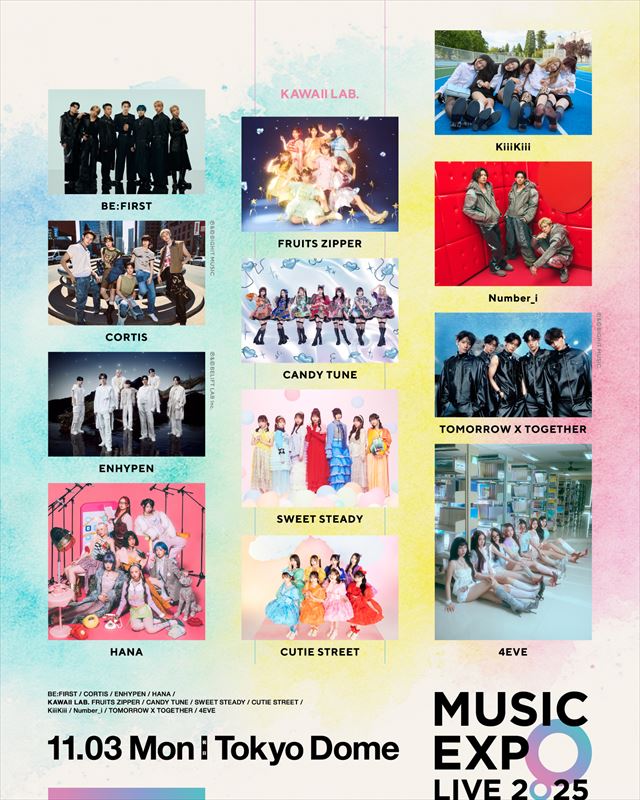 『MUSIC EXPO LIVE 2025』全出演者