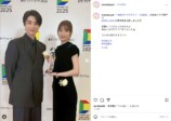 芳根京子＆本田響矢、久々のツーショットの画像