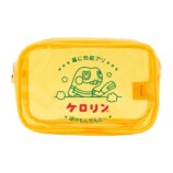 ケロリンクリアポーチ