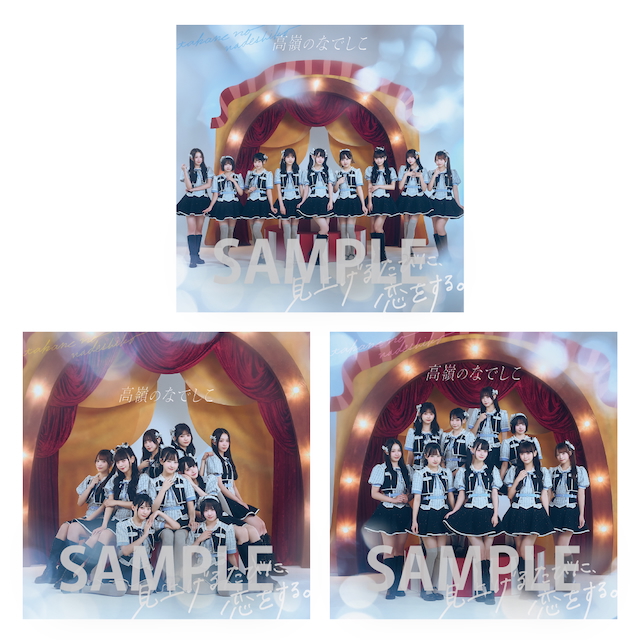 メガジャケ（Amazon.co.jp）