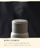 サンコー、水筒型ケトルが登場の画像