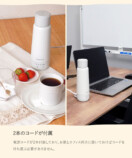 サンコー、水筒型ケトルが登場の画像