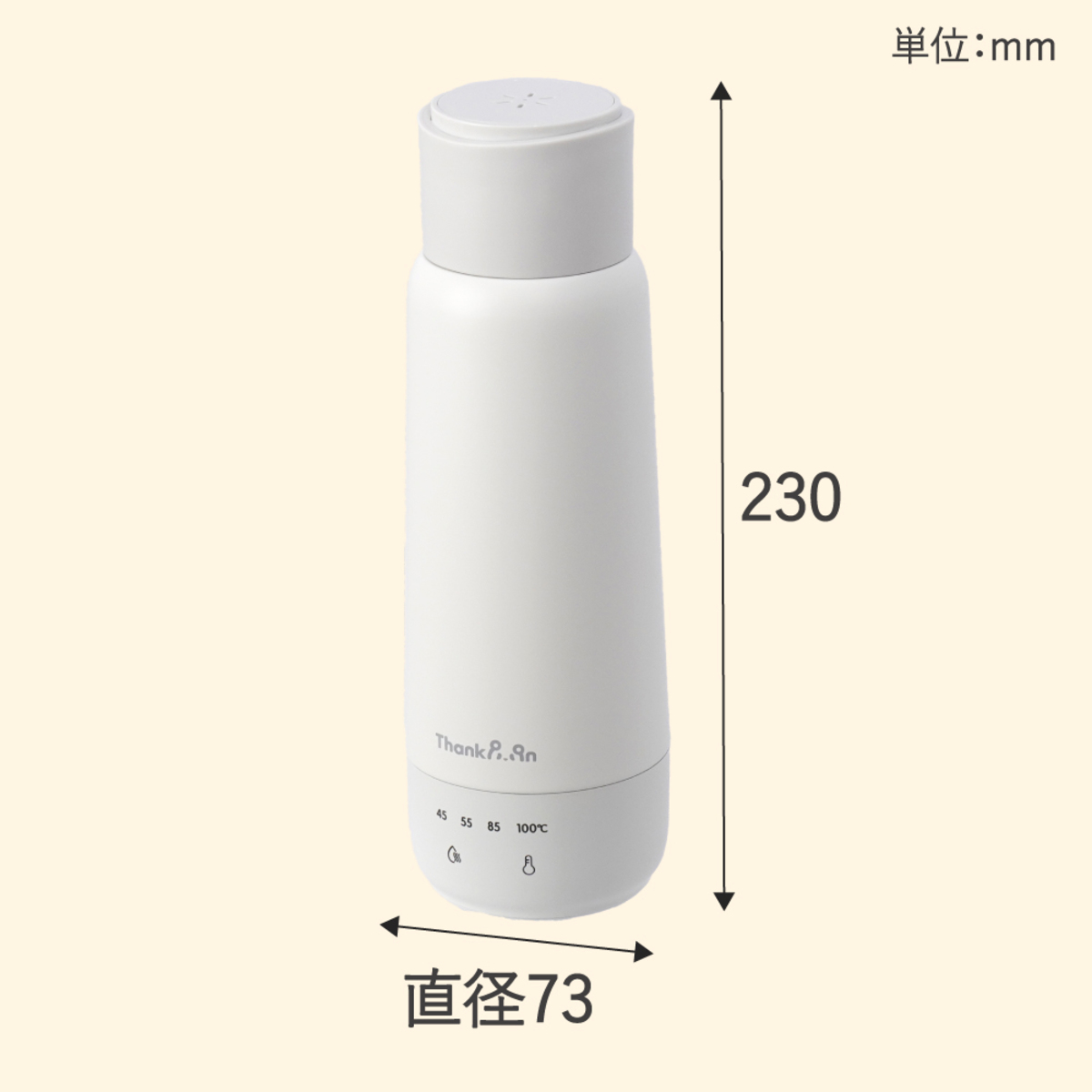 サンコー、水筒型ケトルが登場の画像