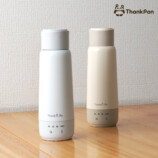 サンコー、水筒型ケトルが登場の画像