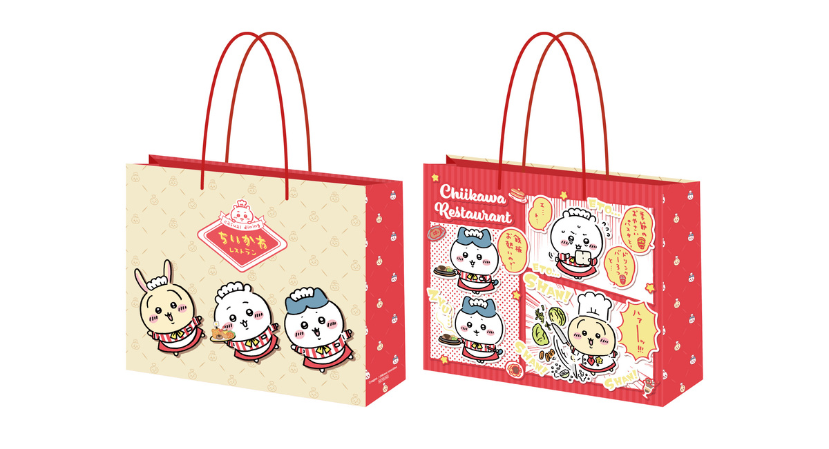 「ちいかわレストラン」討伐フェア開催決定の画像