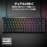 ROG、新型磁気スイッチキーボードの画像