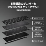 ROG、新型磁気スイッチキーボードの画像