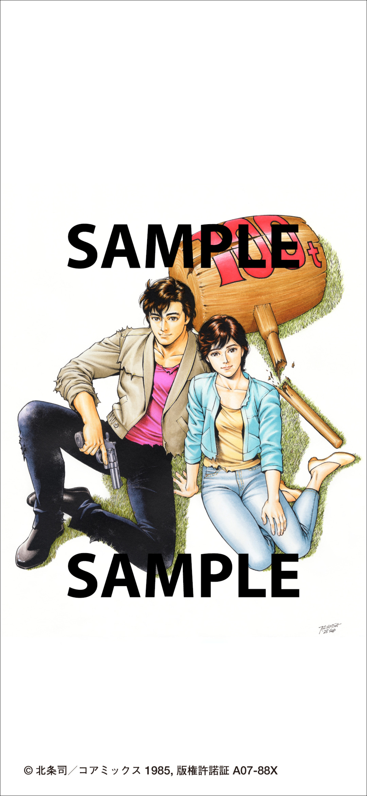 40周年記念ガイド シティーハンター深掘BOOKの画像