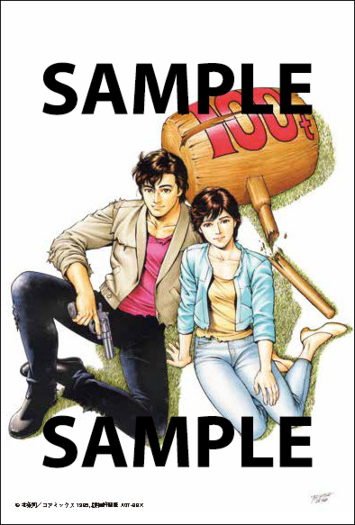 40周年記念ガイド シティーハンター深掘BOOKの画像