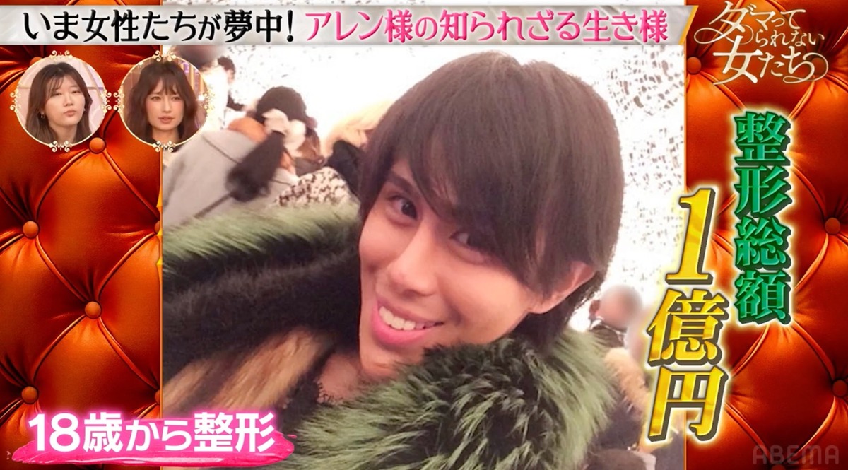 『ダマってられない女たち』シーズン2 9話