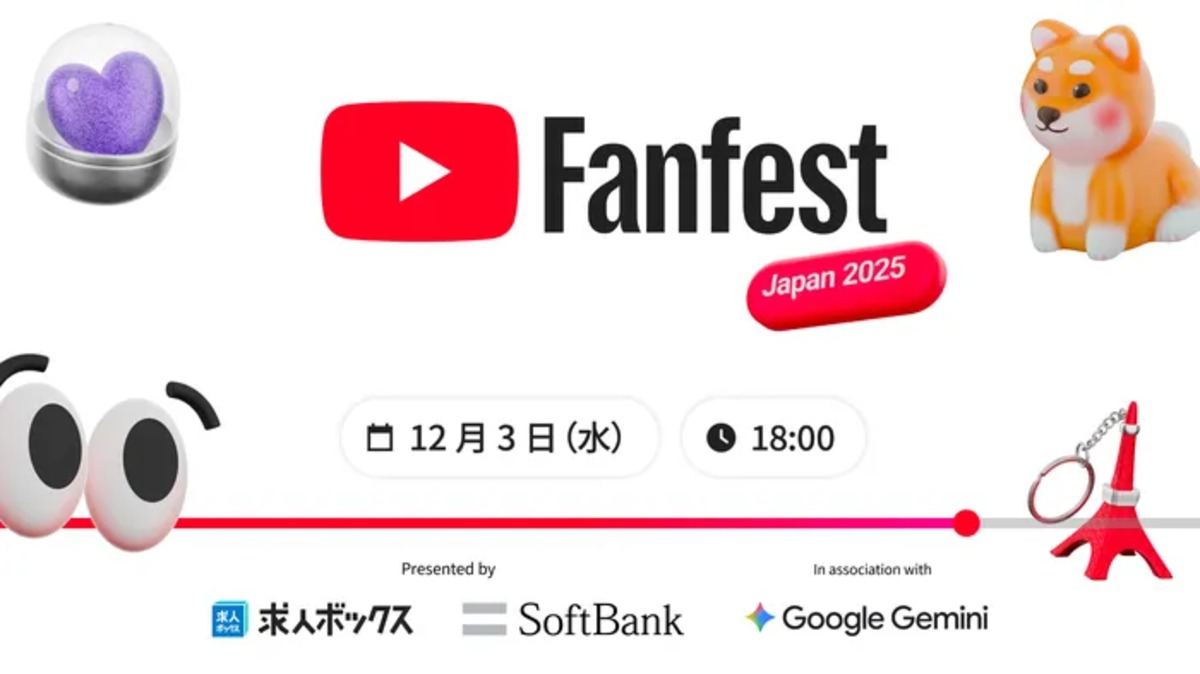 YouTube Fanfest Japan参加者追加発表
