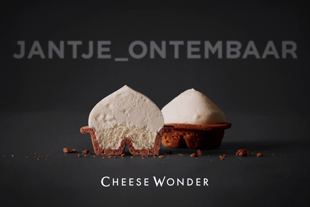 『JANTJE_ONTEMBAAR』×『CHEESE WONDER』
