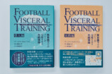 『サッカー批評』編集長から実用書編集者にの画像