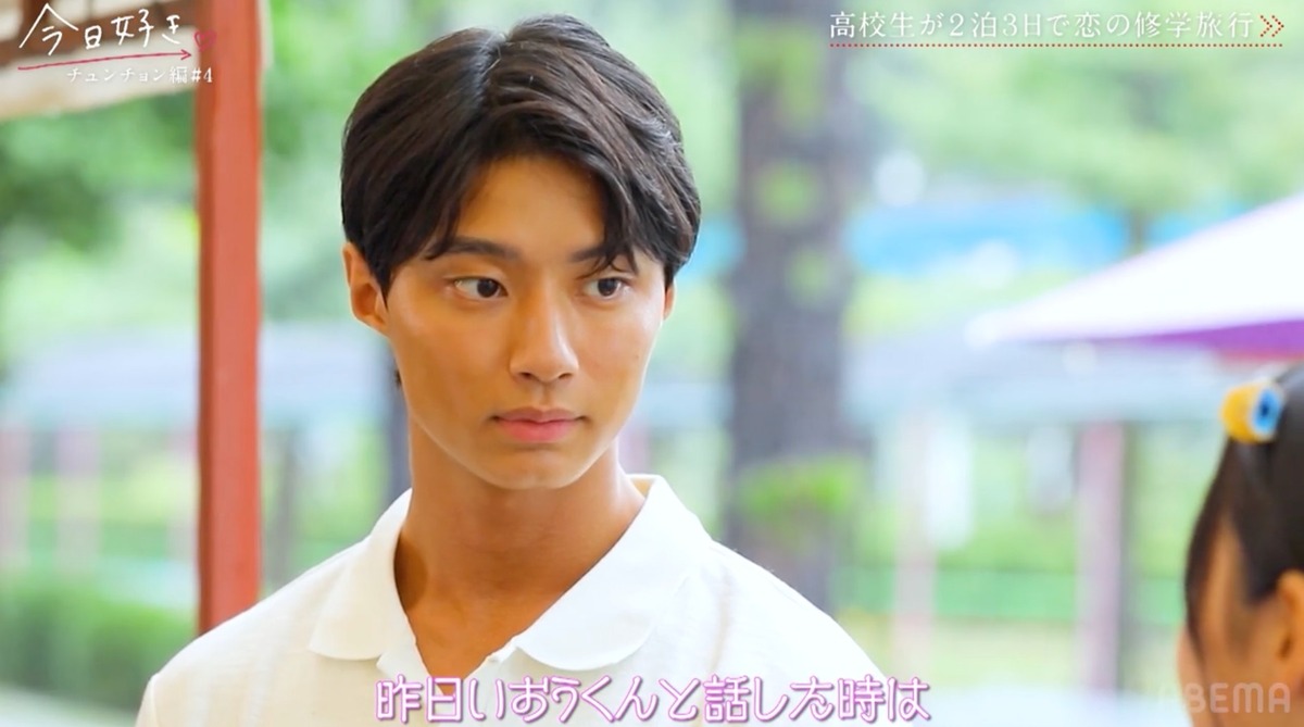 『今日好き チュンチョン編』2～4話