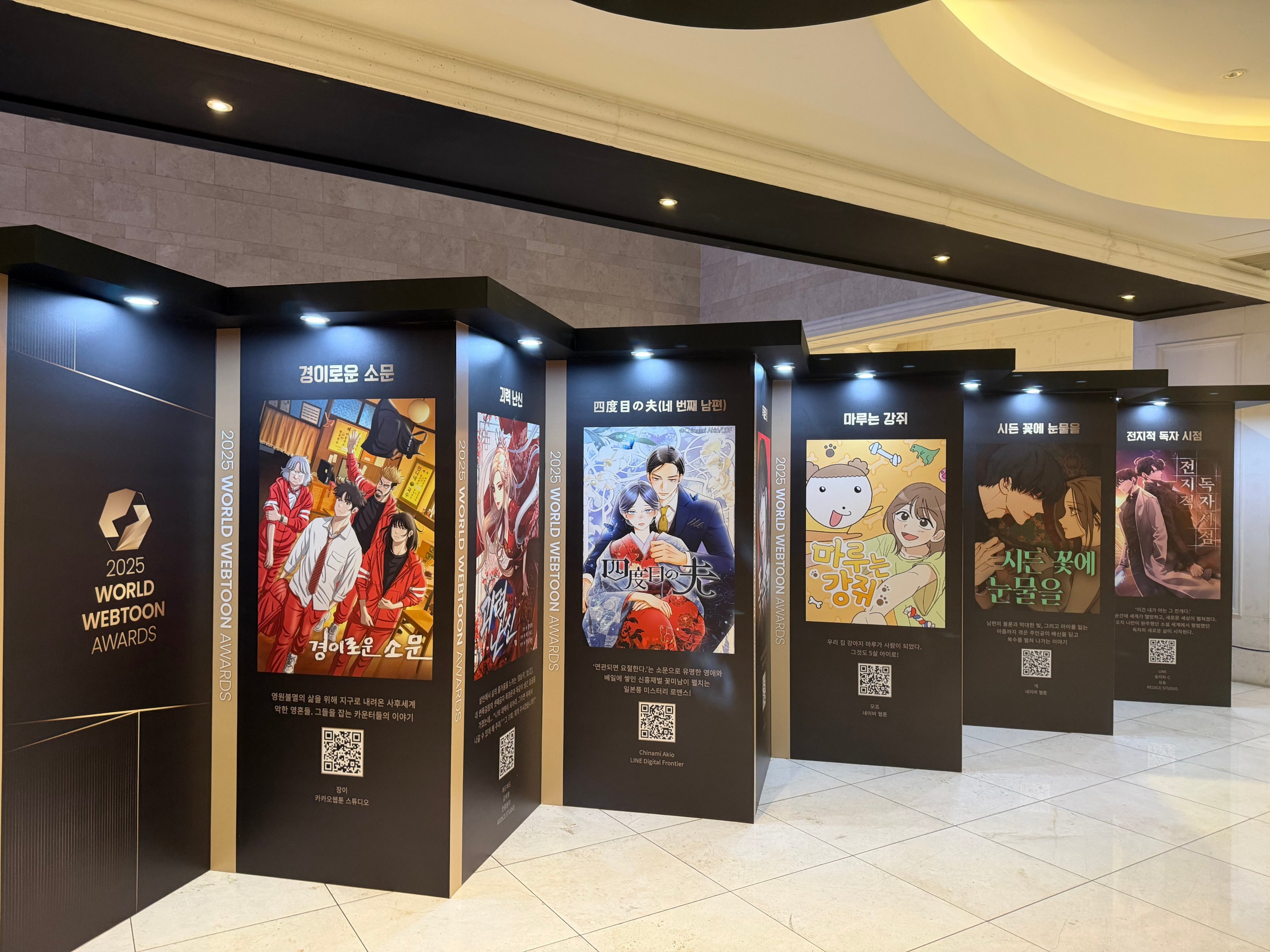 『四度目の夫』日本人作家初の快挙達成の画像